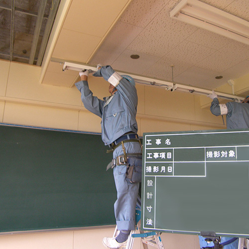 一般工事部門